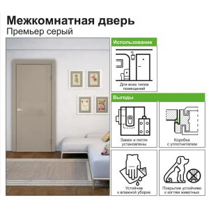 Дверь межкомнатная глухая с замком в комплекте Премьер 200x60 см экошпон цвет мокко 82333330 STLM-2174959