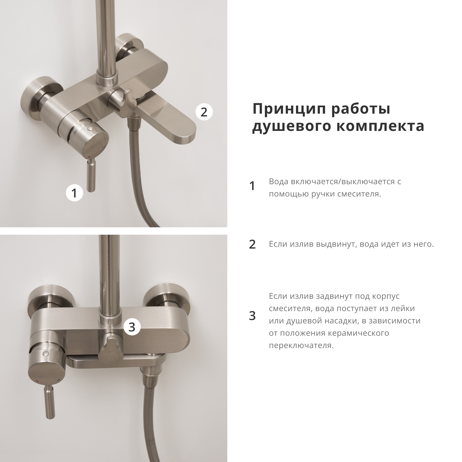 A14201 Душевой комплект со смесителем WasserKRAFT  - Вид №2