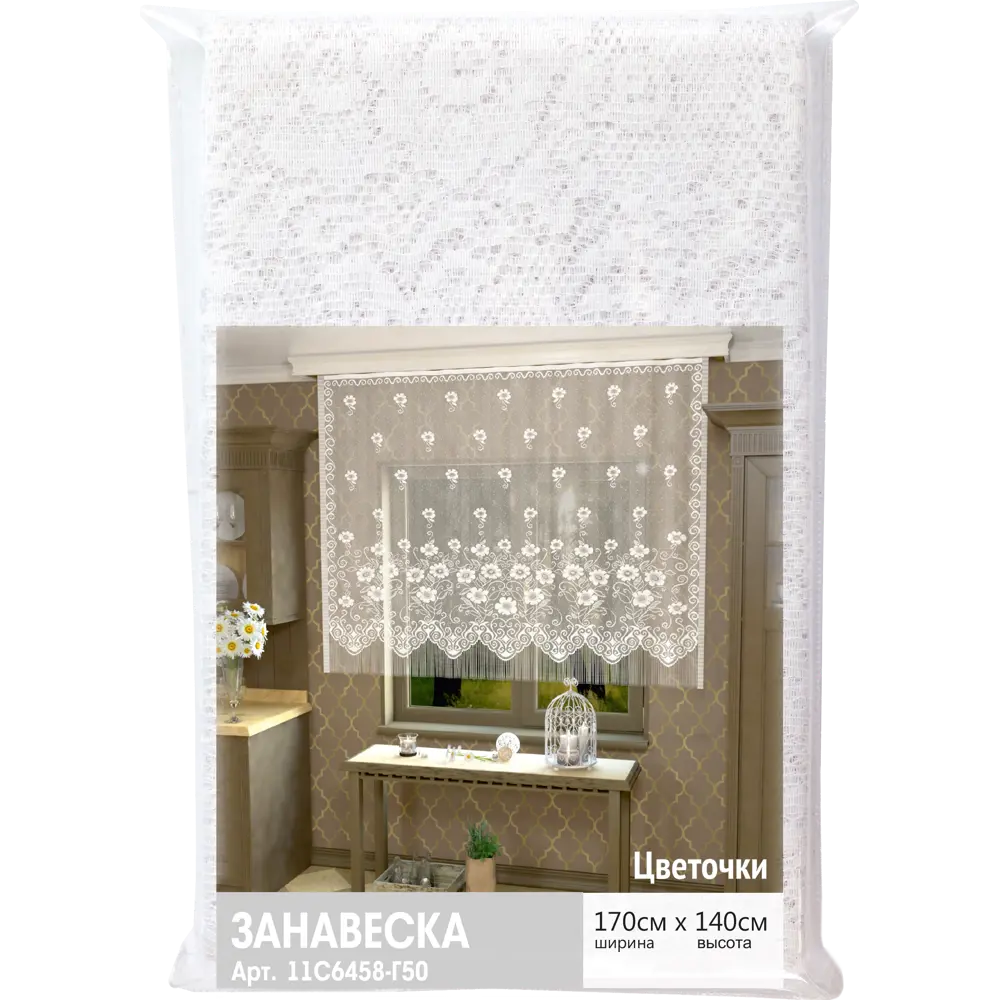 Santreyd - Жаккардовая штора для кухни с цветочным узором 170х140 см 13213080 STLM-0002945 - Вид №8