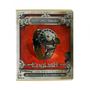 28065 Тетрадь тематическая "Вот это вещь!" А5 48 л. клетка "Английский язык" ПЗБМ