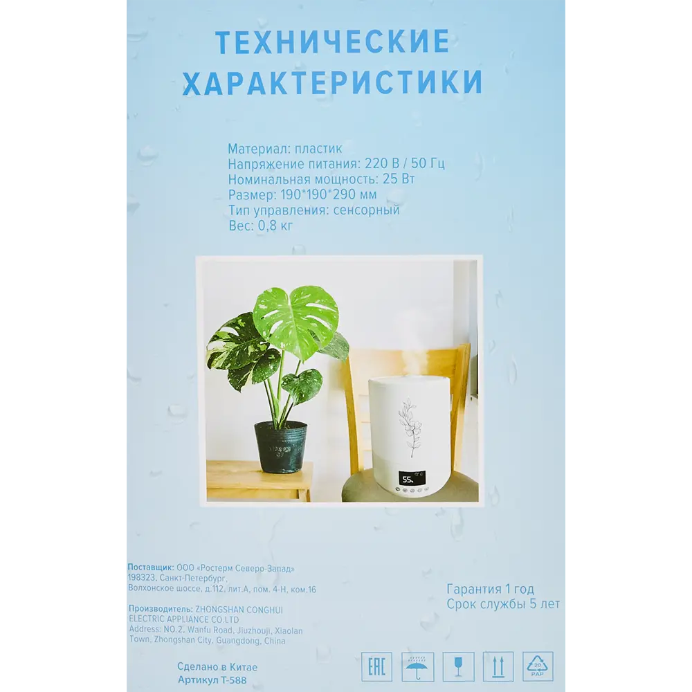 BOONAIR Amelia - Ультразвуковой увлажнитель воздуха для современных интерьеров 89125598 STLM-0078746 - Вид №5