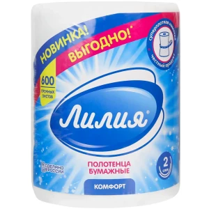 Бумажное полотенце Лилия 60 м 1 рулон