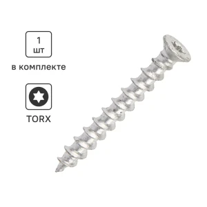 SORMAT KBRM - шуруп для газобетона 8×65 мм с антикоррозионной защитой 89371326