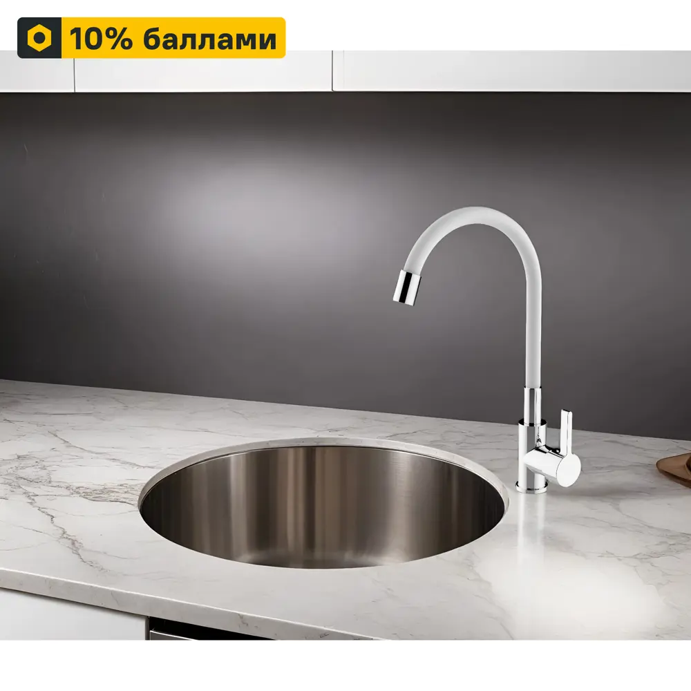 Смеситель для кухни ESKO Coralli с гибким изливом и аэратором 82137126 STLM-0020112