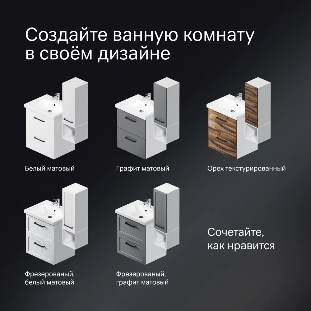 AM.PM Force — подвесная тумба для раковины 66 см белая матовая 89394624 STLM-1355041 - Вид №4