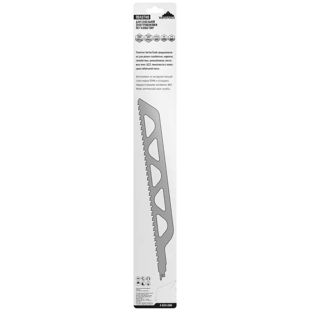 Пилка для сабельной пилы Vertextools K-S2243HM по газобетону 455 мм 85923739 STLM-0066025 - Вид №4