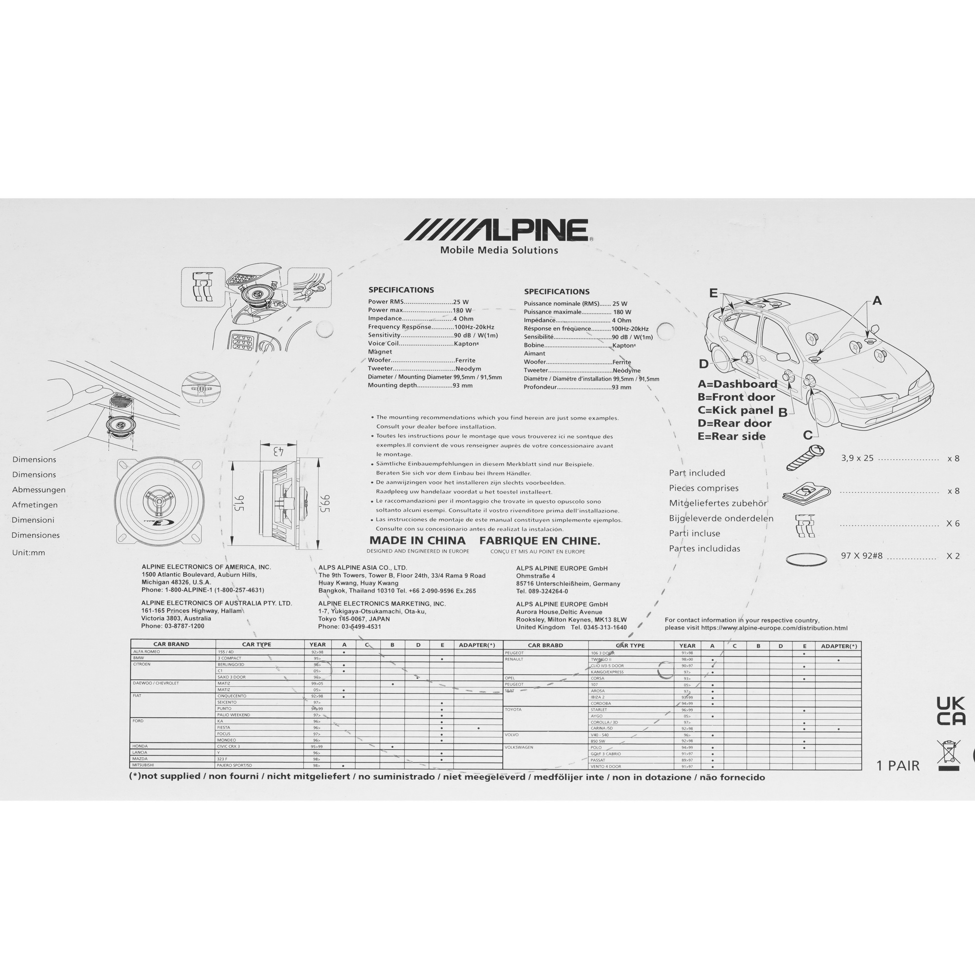 6602502 Коаксиальная акустическая система Alpine SXE-1025S STDN-0095901 - Вид №6