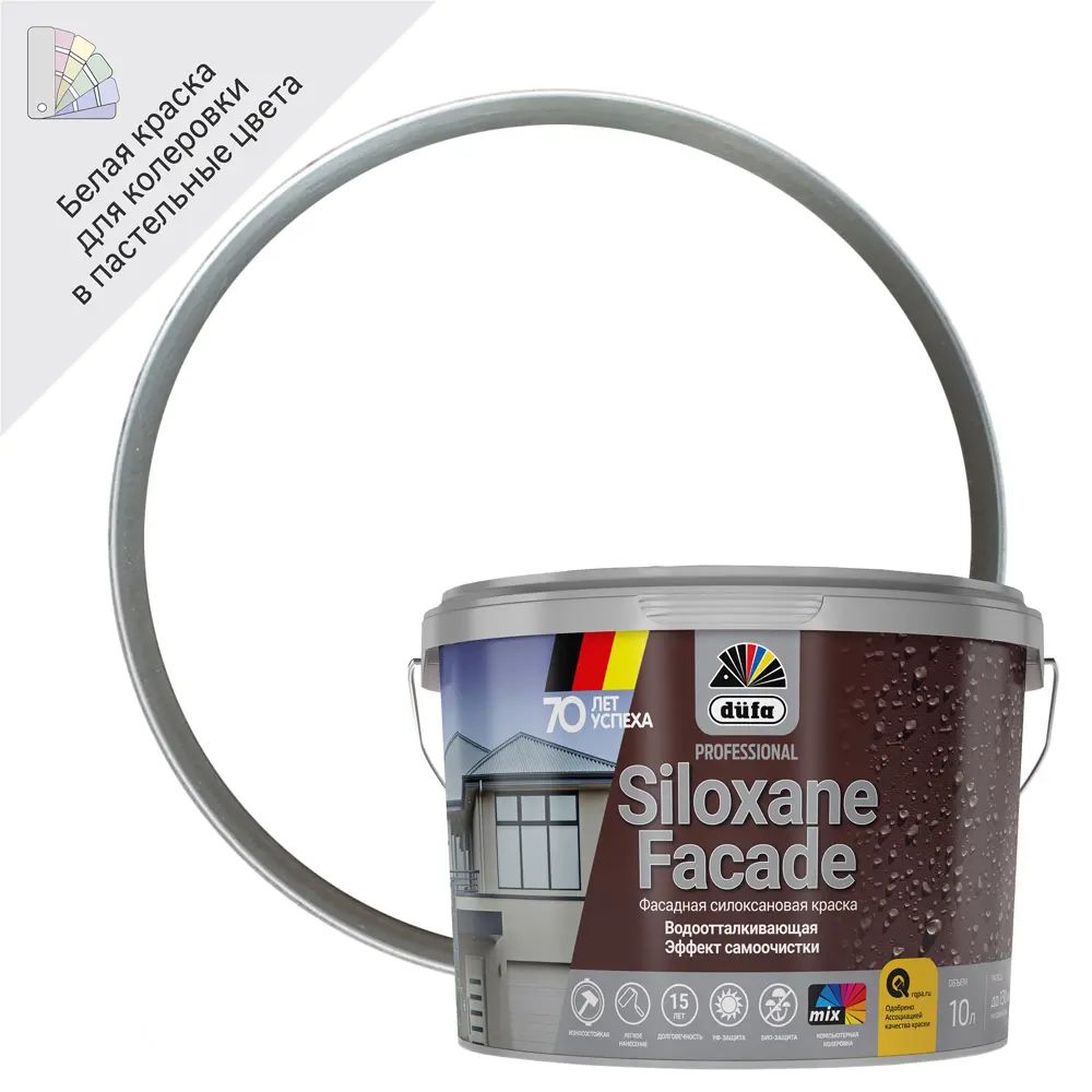 Фасадная краска Dufa Siloxane - матовая белая для наружных работ 10л 15824310
