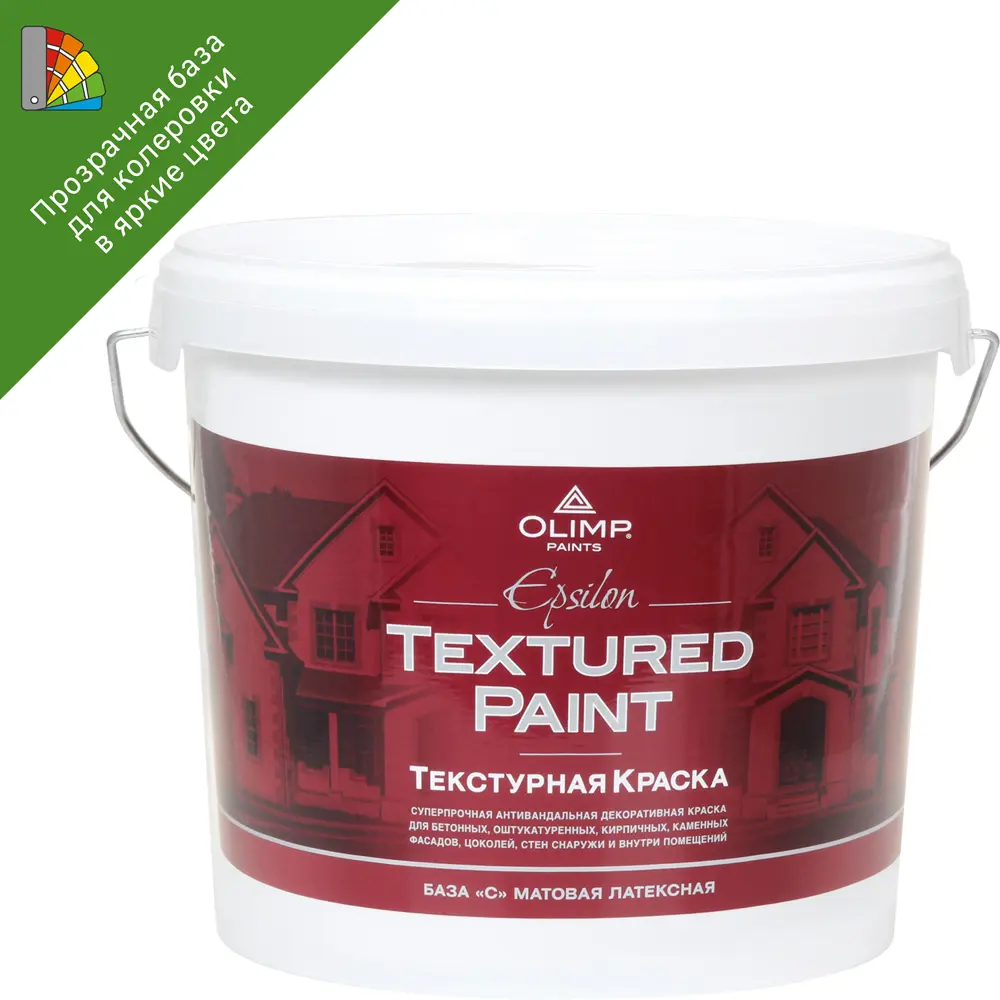Краска фасадная Olimp Эпсилон матовая бесцветная 4.5 л STLM-2140748