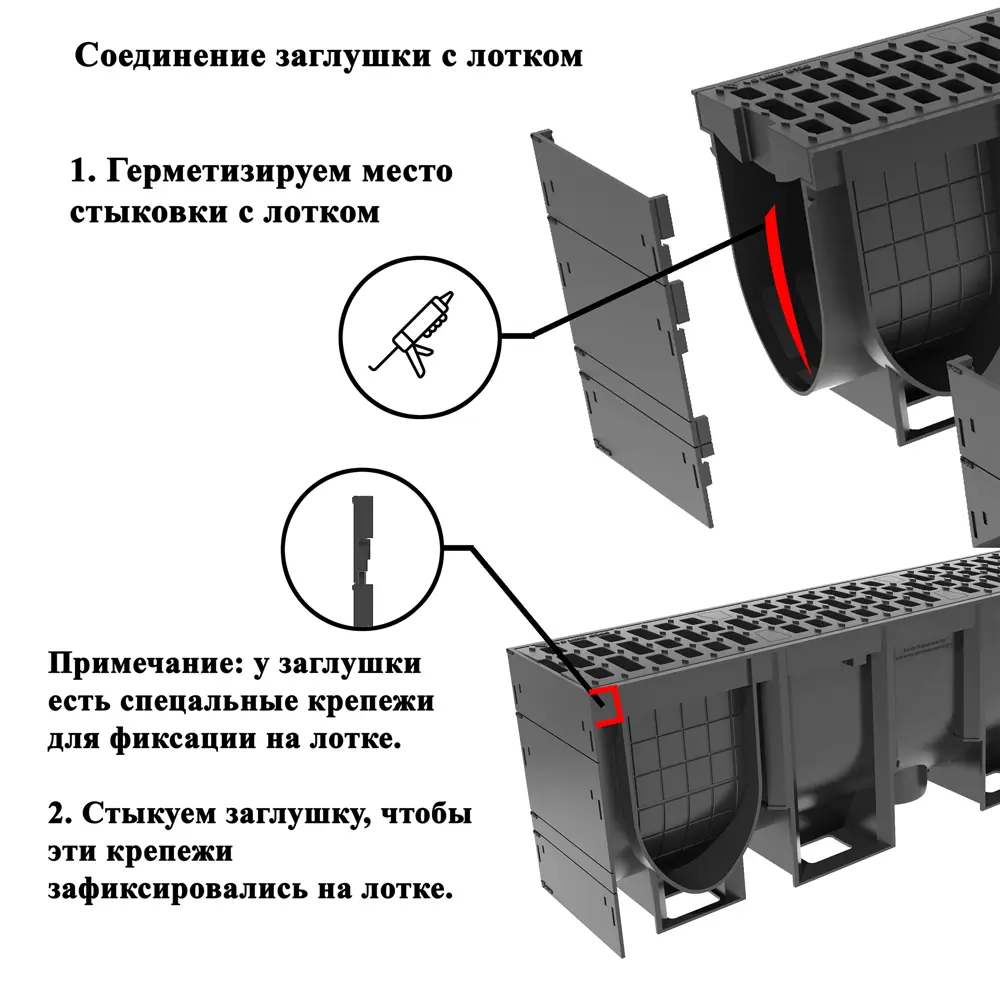 VS LINE Дренажный канал с решеткой для территориального водоотвода 87979200 STLM-1406890 - Вид №1