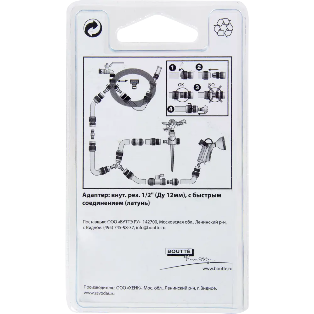 Муфта Valtec переходная 1 1/2"х1" никелированная латунь VTr.240.N.0806 82164864 STLM-2007475  - Вид №2