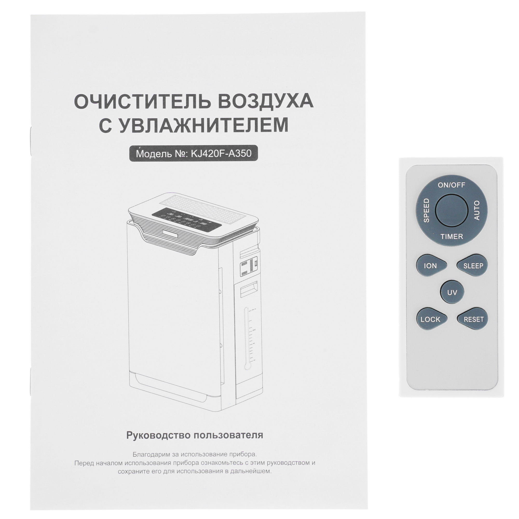 9905372 Климатический комплекс SmartWay KJ420F-A350 белый STDN-0010532 - Вид №5