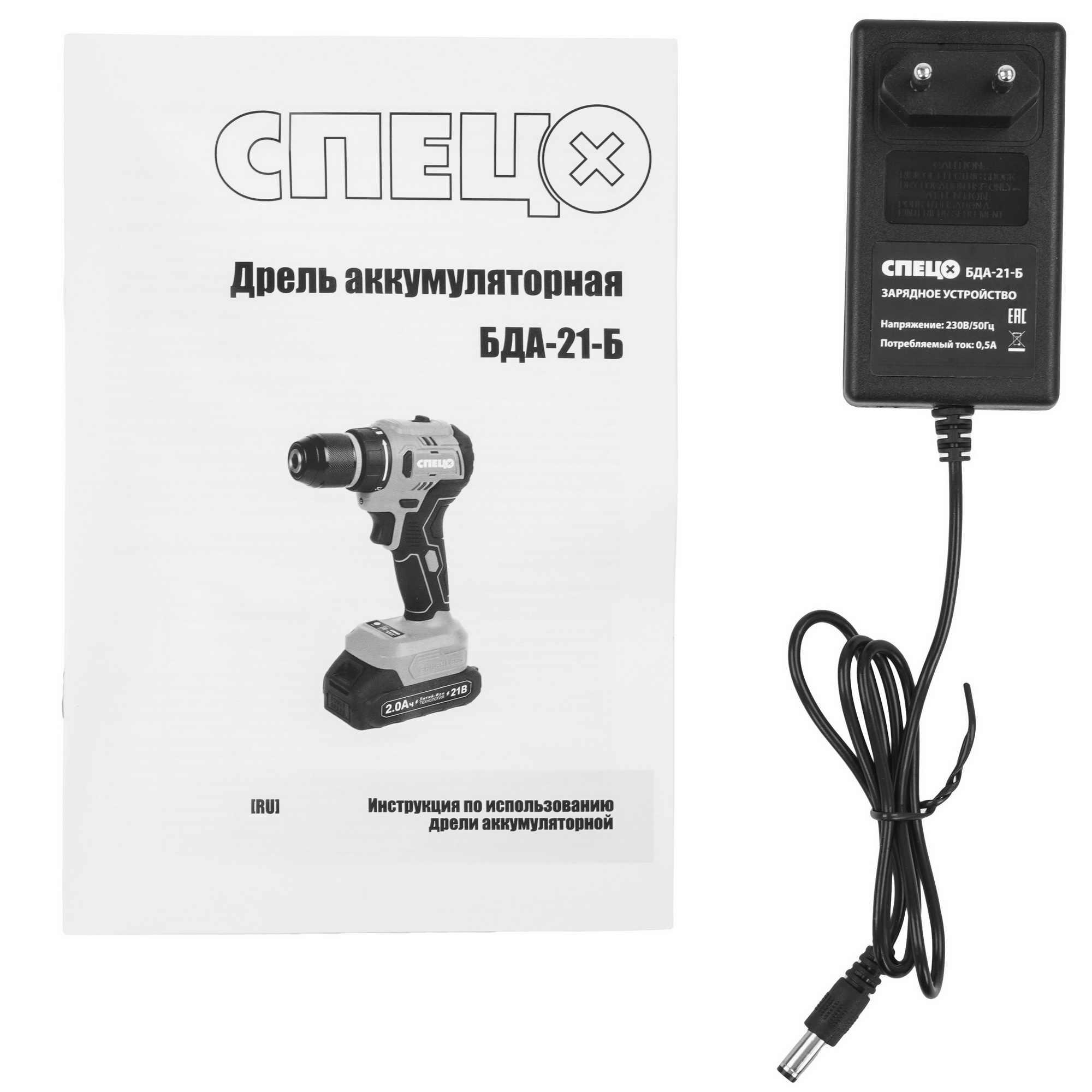 Дрель-шуруповерт СПЕЦ БДА-21-Б 9213809 STDN-0056816 - Вид №8