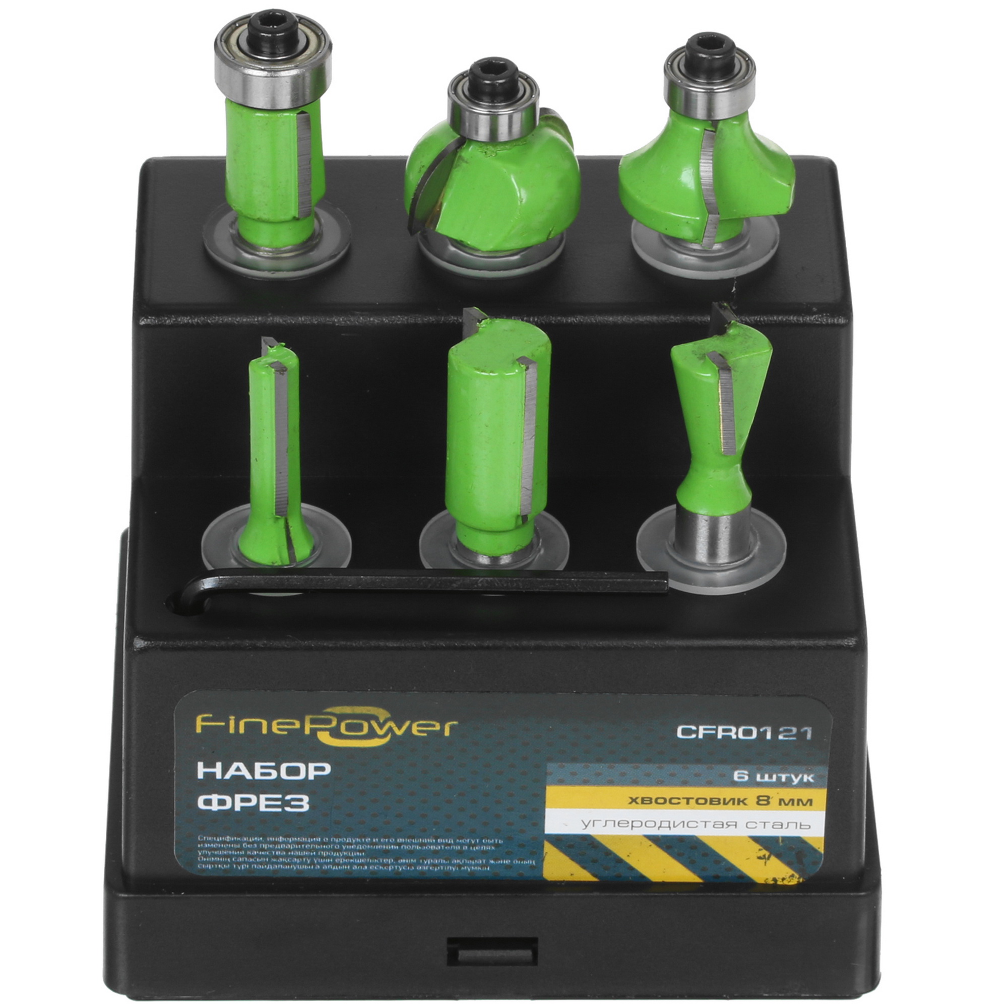 Набор фрез FinePower CFR0121 6 шт 4775733 STDN-0108981 - Вид №1