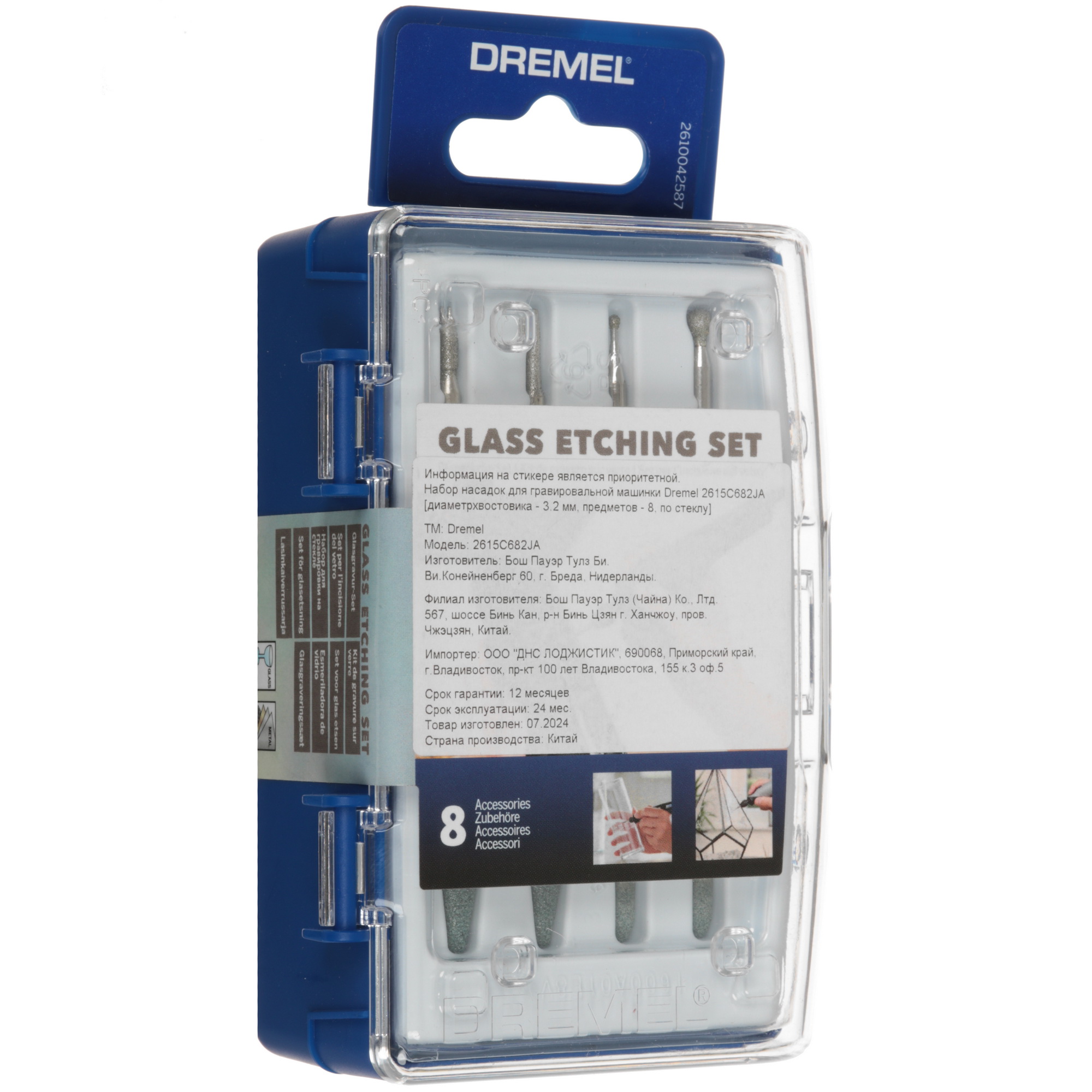 Насадки для гравировальной машинки Dremel 2615C682JA 5455656 STDN-0006966 - Вид №3