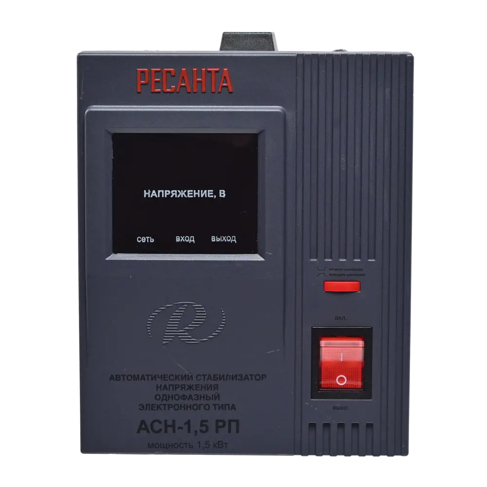 Стабилизатор напряжения Ресанта АСН-1.5 РП 1.5 кВт STLM-2194372 - Вид №9