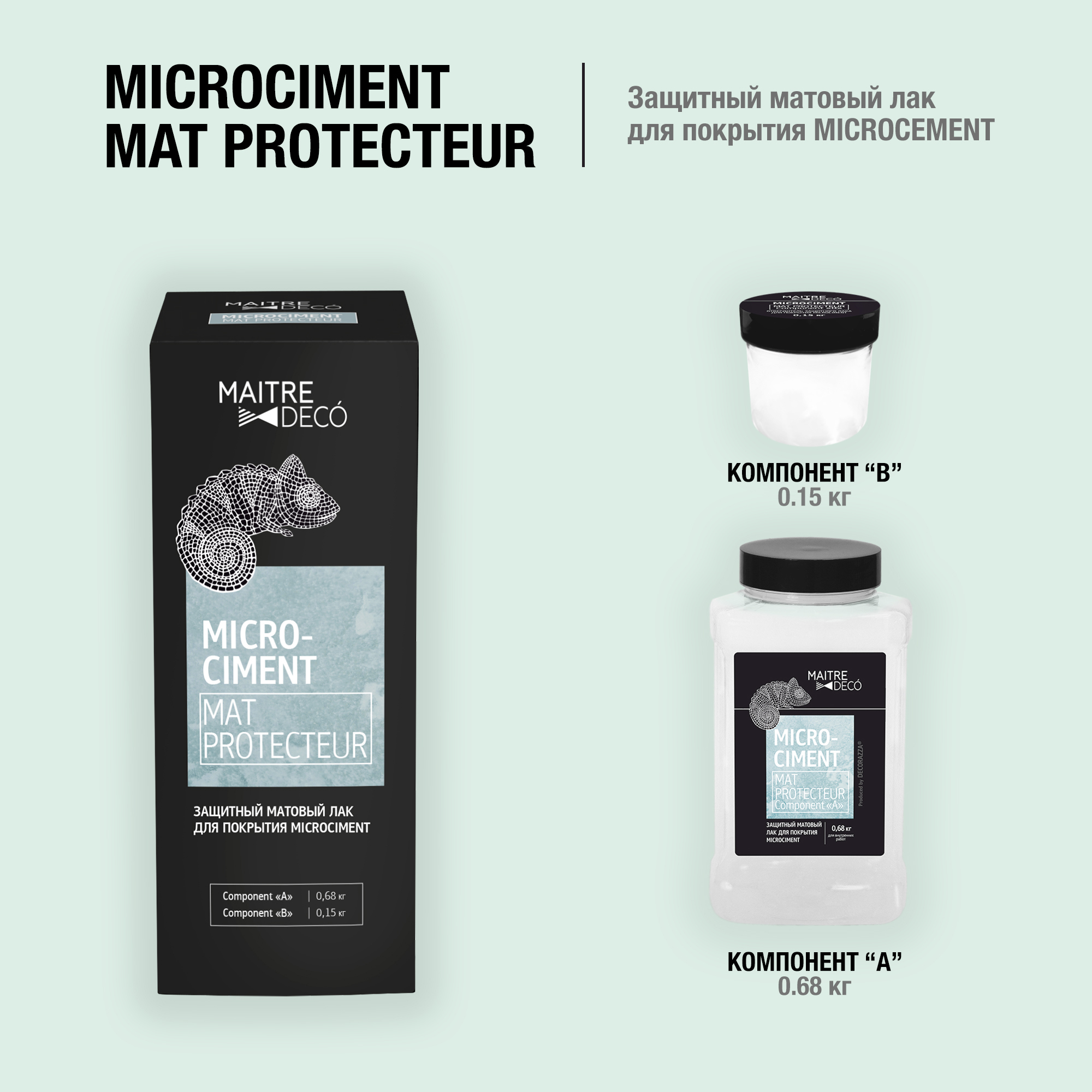 82891356 Защитный лак «Microciment Protecteur» 2 компонента 0.83 кг STLM-0037610 MAITRE DECO  - Вид №4
