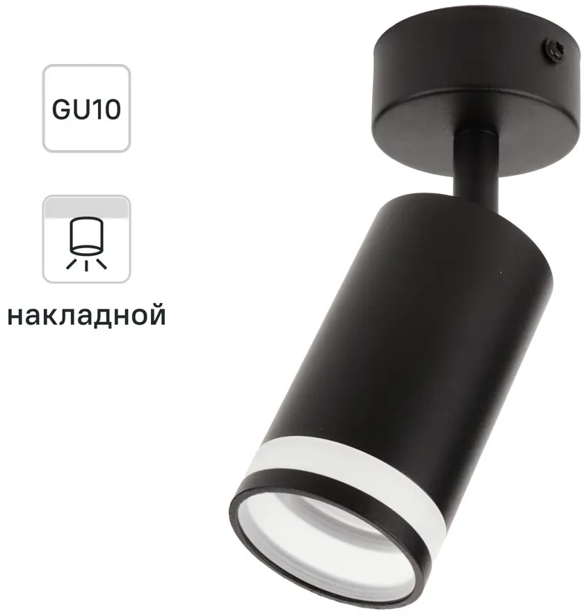 Поворотный спот Ritter Arton для точечного освещения интерьера 83978994