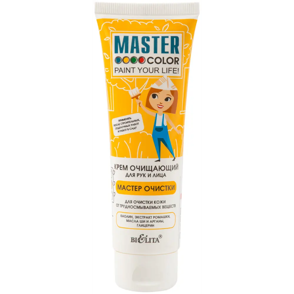 Крем для рук и лица очищающий Master Color 75 мл 82388421 STLM-2056228 
