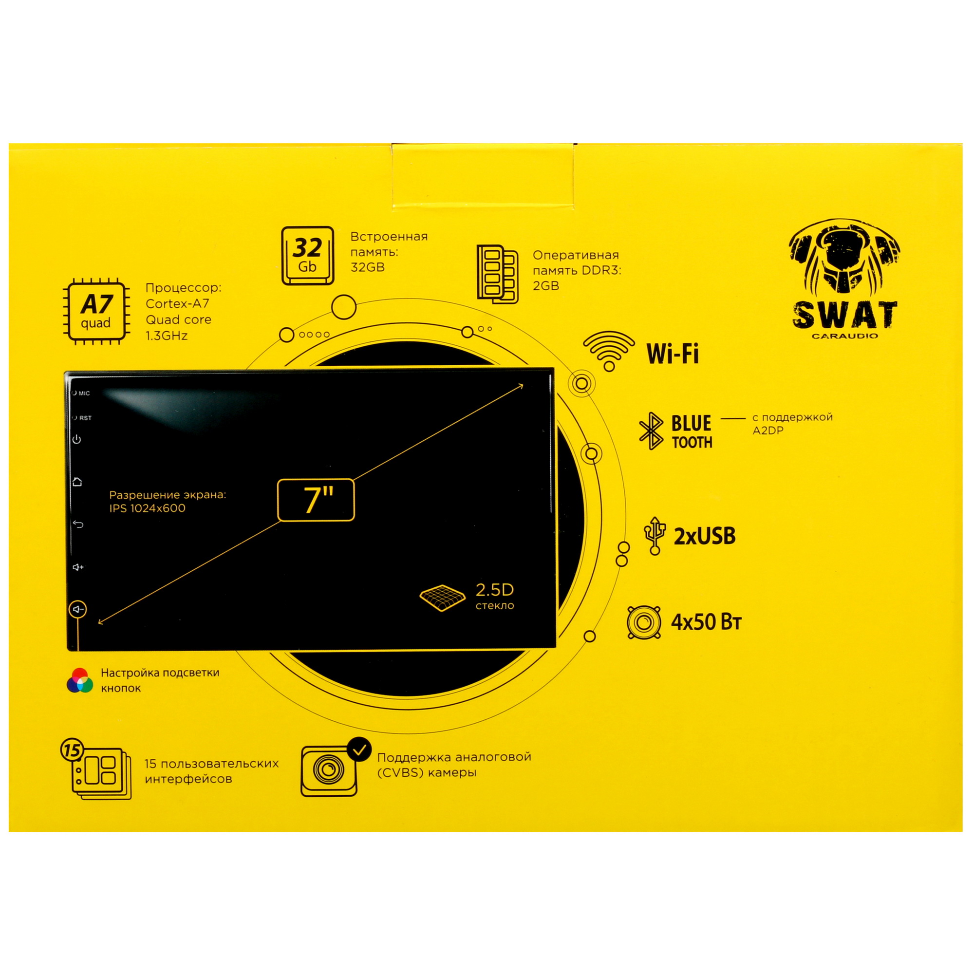 5085078 Автопроигрыватель SWAT ANB-7010 STDN-0098078 - Вид №6
