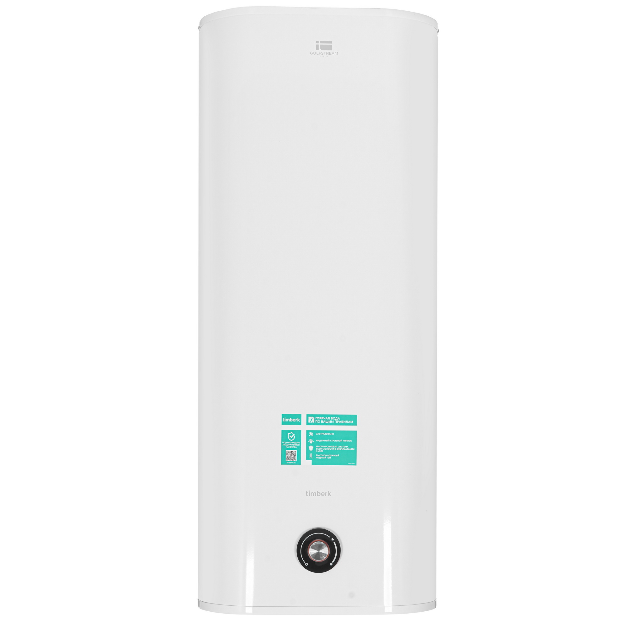 9036457 Водонагреватель электрический Timberk Gulfstream T-WSS100-N26-V STDN-0063532 - Вид №1
