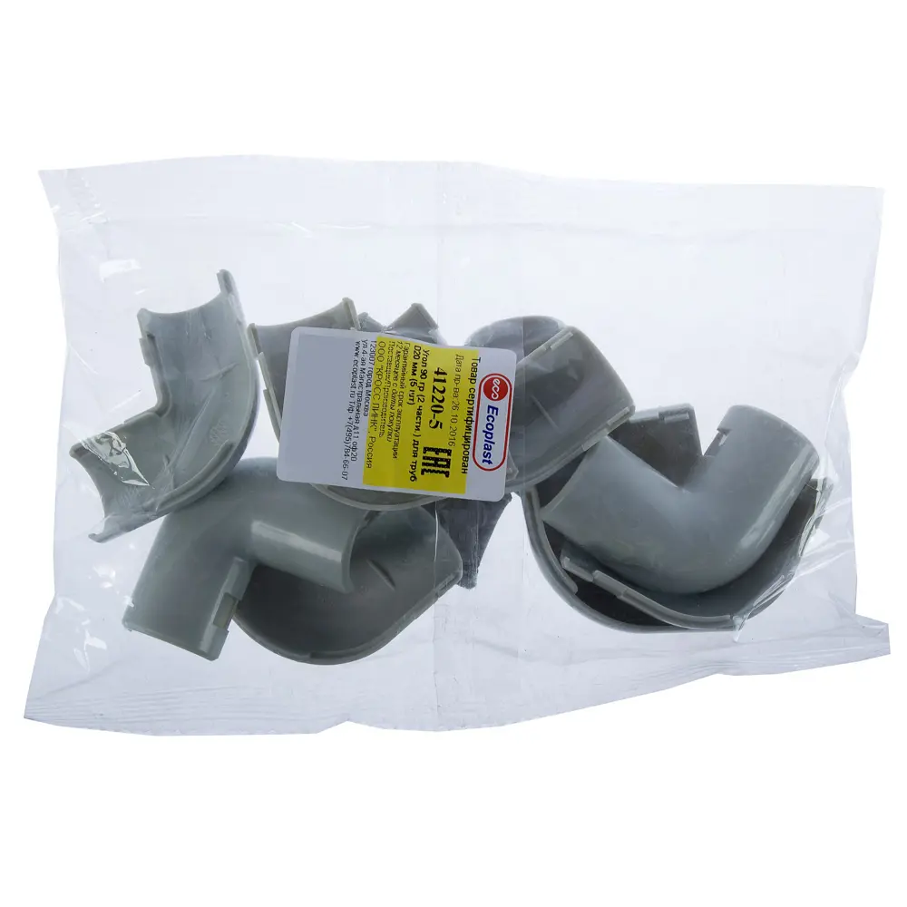 ЭКОПЛАСТ Угол сборный 90° для труб 20 мм 10056921 STLM-1109920 - Вид №1