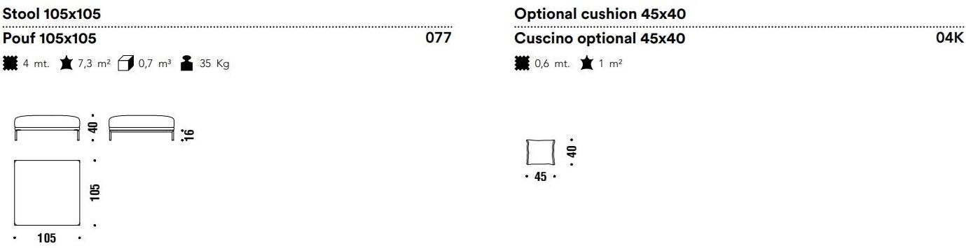 Moroso Мягкая подножка из ткани Gentry sun-id-1415618 - Вид №3