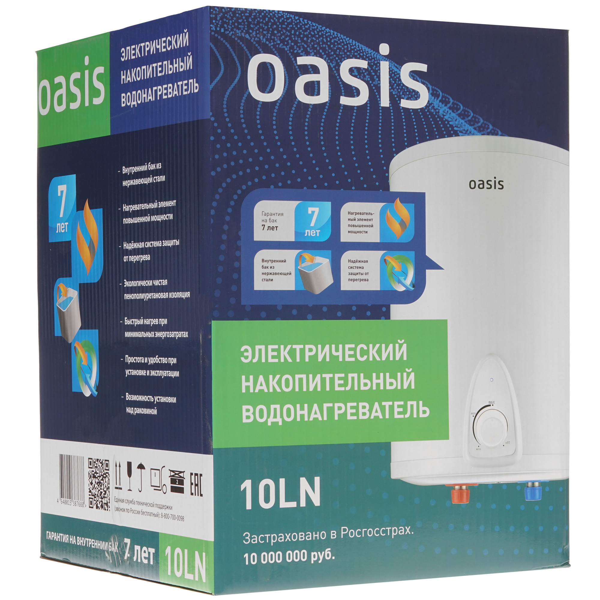 8165791 Водонагреватель электрический Oasis 10LN STDN-0022794 - Вид №9
