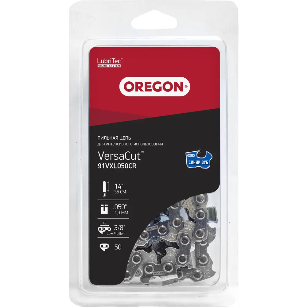 Цепь пильная для Stihl-180, Oregon Low profile 50 звеньев, шаг 3/8 дюйма, паз 1,3 мм STLM-2164890 - Вид №2