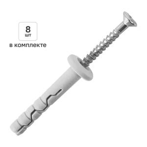 Дюбель-гвоздь нейлоновый Dilwis грибовидная манжета  6x40мм 8 шт.