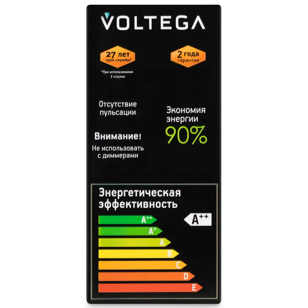 Декоративная филаментная лампа Voltega ST64 дымчатая 4Вт E27 89346000 STLM-0904837 - Вид №4