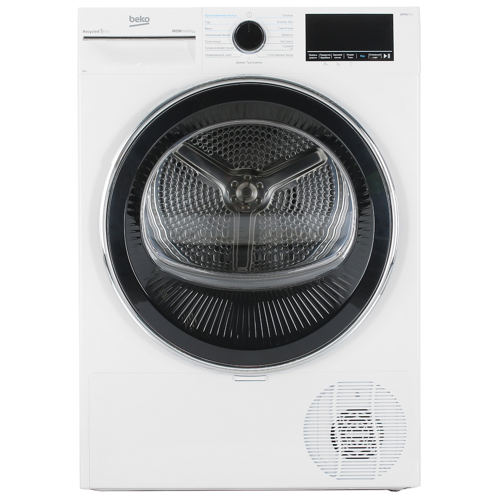 9955589 Сушильная машина Beko B5T69233 белый STDN-0059887