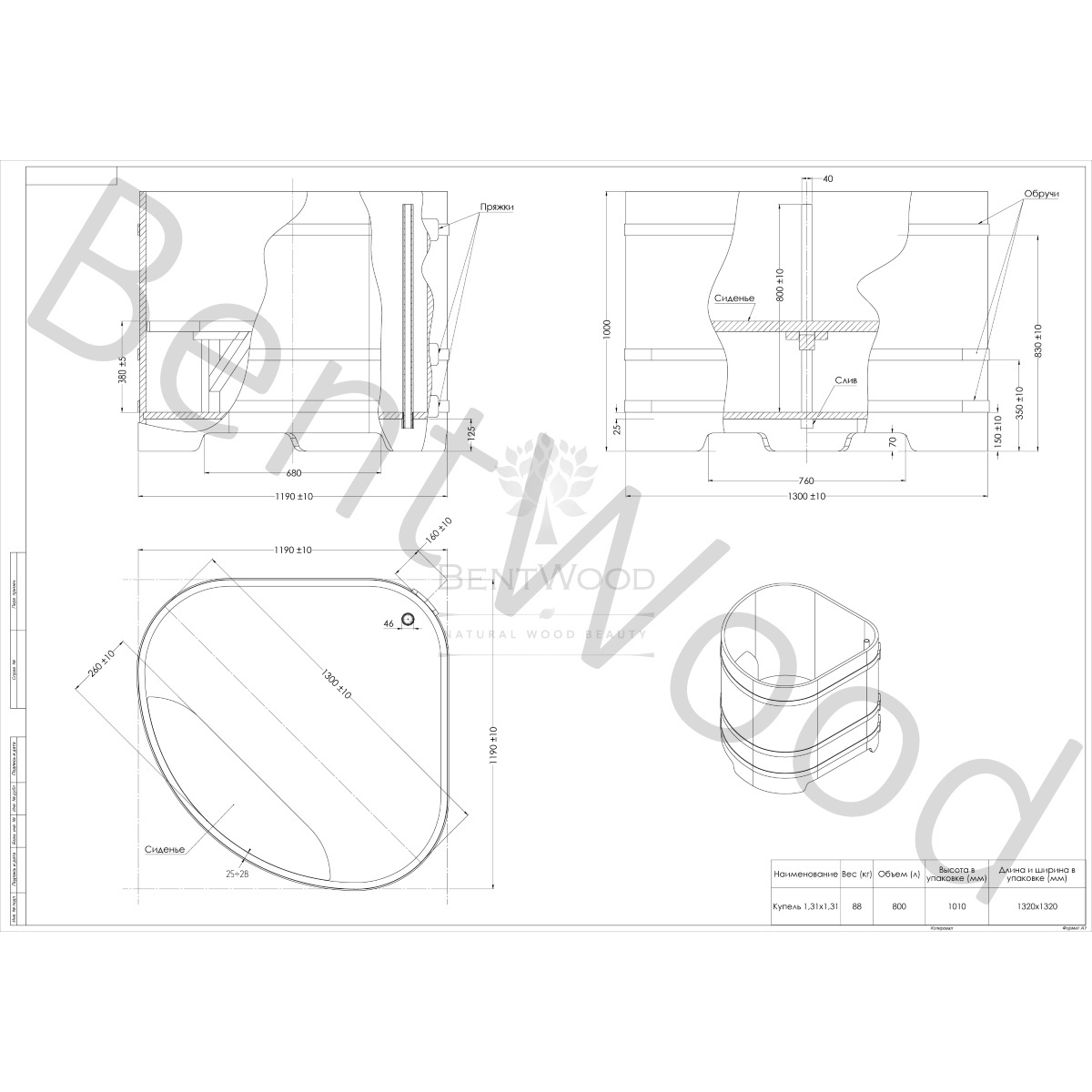 1574 Купель угловая из сращенных ламелей лиственницы 1,19х1,19х1,0 морёная Alyarus  - Вид №6