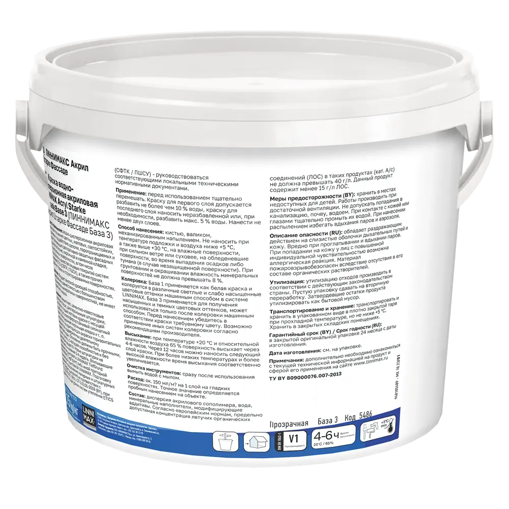 Фасадная краска LINNIMAX Acryl Starke Fassade прозрачная матовая 2.35 л 89349603 STLM-0859358 - Вид №2