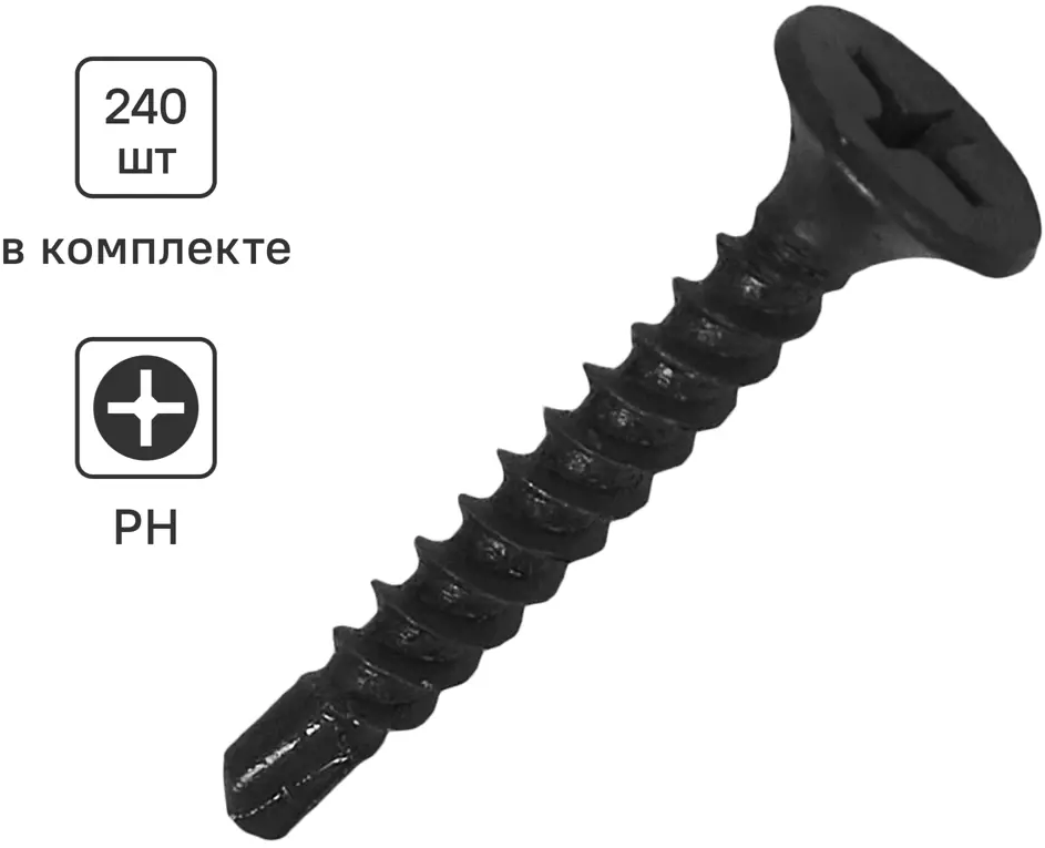 Santreyd Саморезы фосфатированные для гипсокартона и металла 3.5×25 мм 87234176