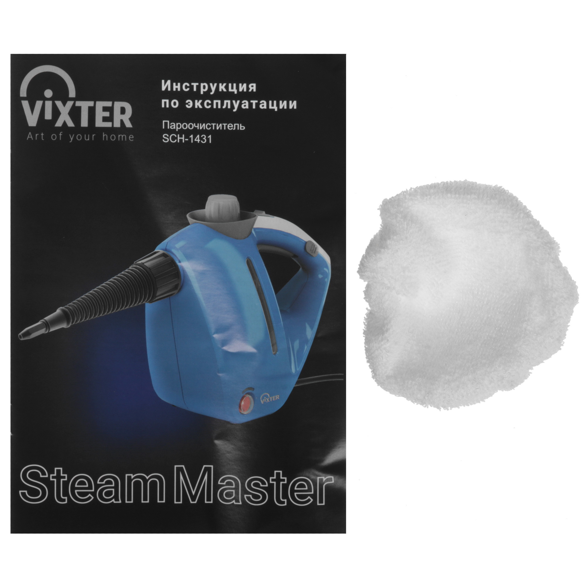 9082097 Пароочиститель Vixter SCH-1431 синий STDN-0121219 - Вид №21