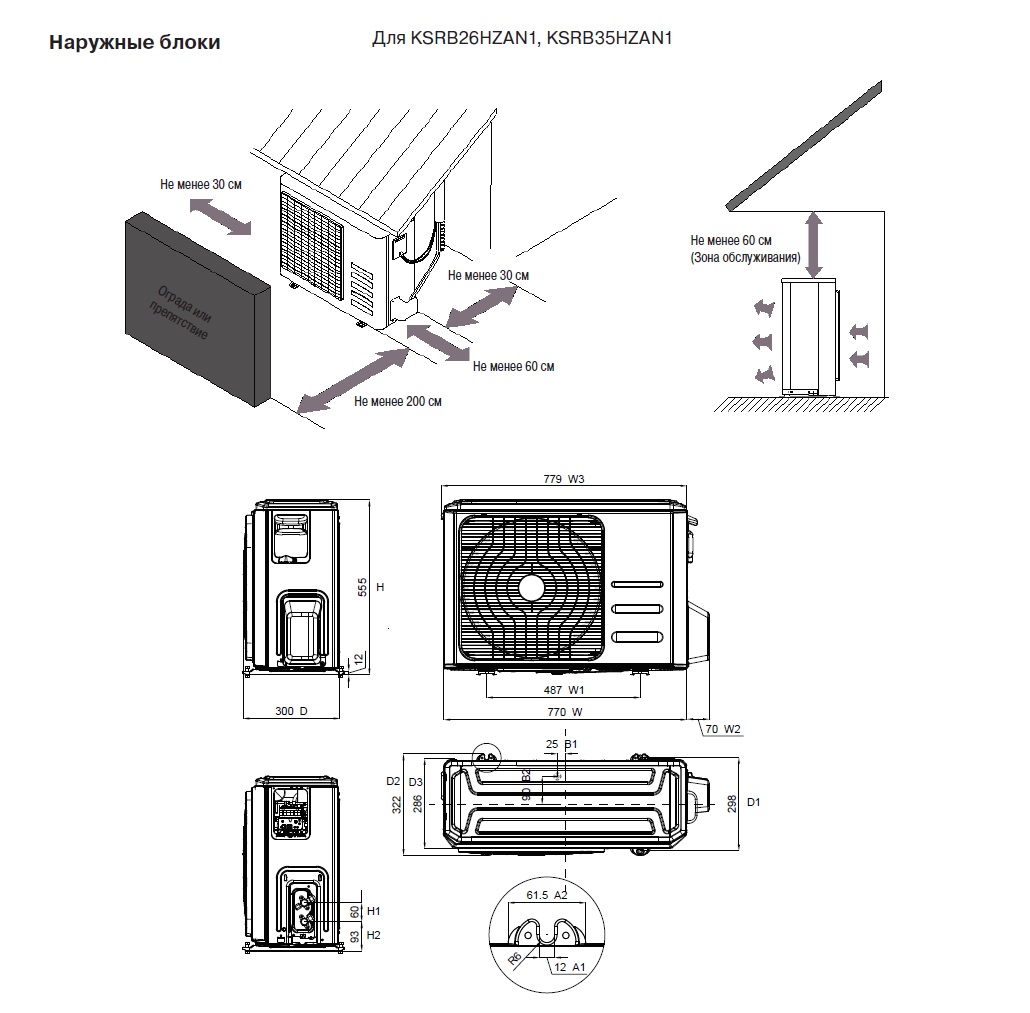 Сплит-система Kentatsu KSGBA35HZAN1 / KSRBA35HZAN1 sun-id-683679 - Вид №5