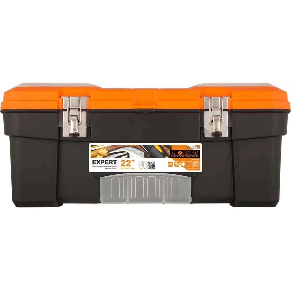 Blocker Expert — профессиональный ящик для инструментов с системой хранения 84999958 STLM-0843625 - Вид №1