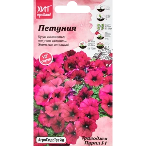 Семена цветов Агросидстрейд петуния Триложи Пурпл 5 шт.