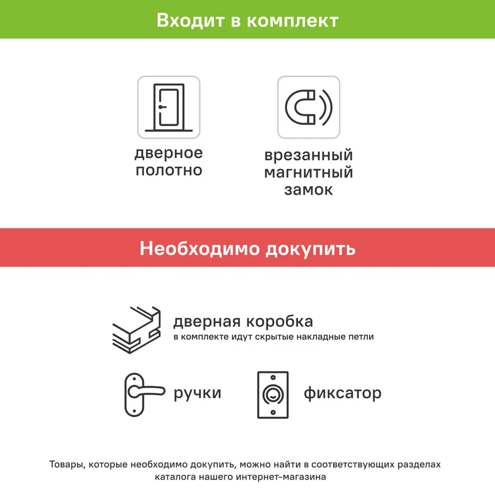 Дверь межкомнатная глухая обратного открывания с замком комплекте Invisible 70x210 см правая без кромки цвет белый 89383019 STLM-2015440 VELLDORIS  - Вид №5