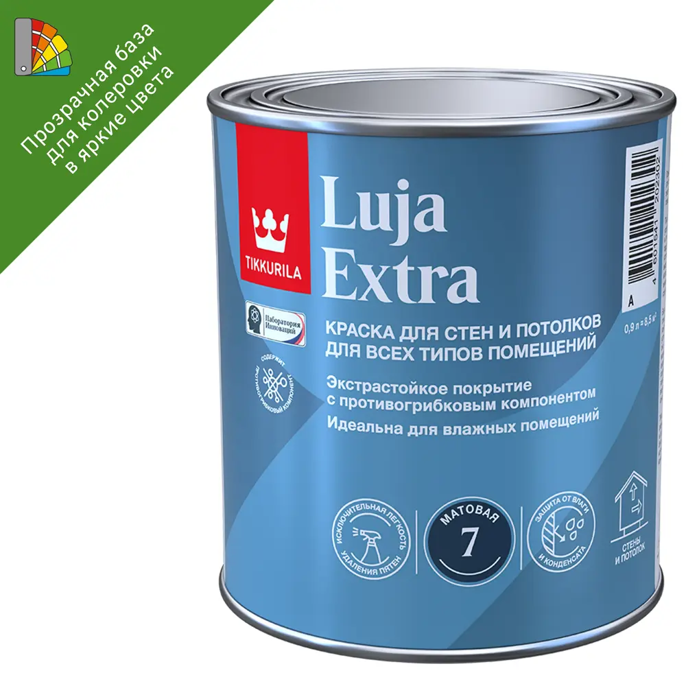 Краска Tikkurila Luja Extra - прозрачная база С для колеровки 0.9 л 87660410 STLM-0074703