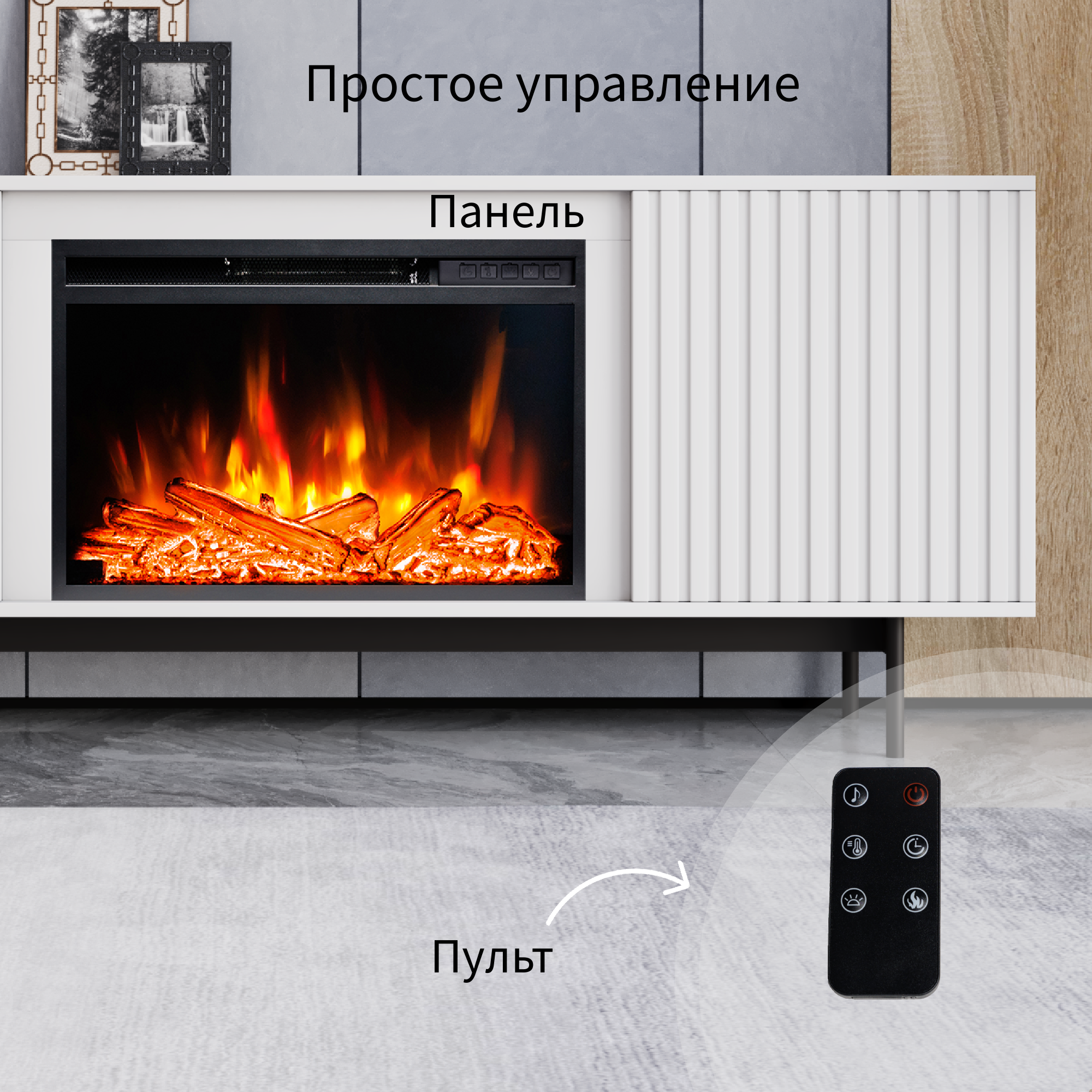 9163790 Каминокомплект Elekam Бристоль TV + Pulsar 23 STDN-0123243 - Вид №6
