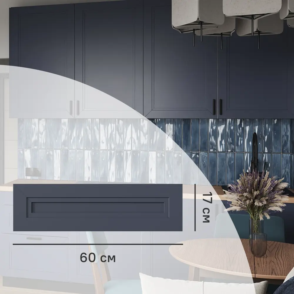 KONSENSA Фасад кухонный Котлас синий матовый 60×17 см 89409659 STLM-1580815
