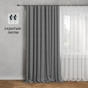 Штора на ленте со скрытыми петлями Inspire Lidia 140x280 см цвет серо-бежевый Ash 3 83367780 STLM-2018550