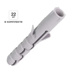 Дюбель распорный нейлоновый Dilwis 6x40мм 22 шт.