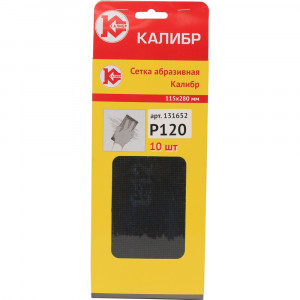 60723 Калибр Сетка абразивная Калибр 115x280 мм (арт.131652)