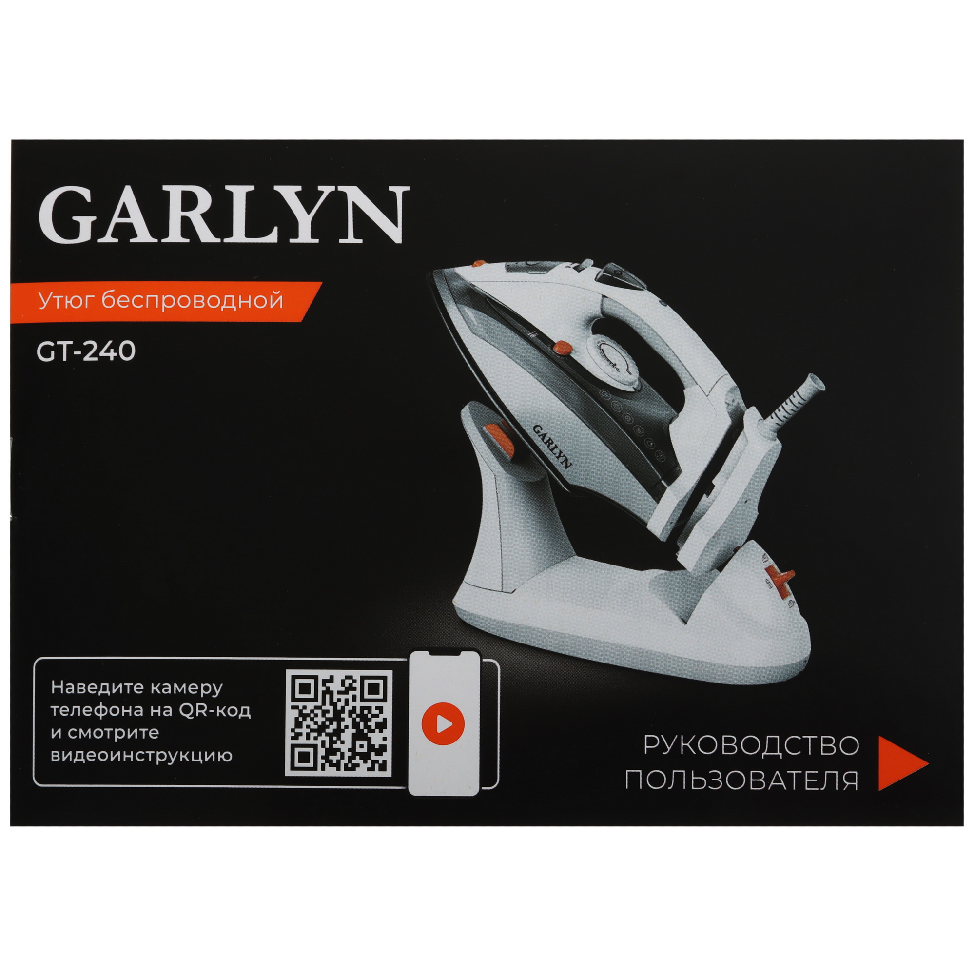 9009448 Утюг GARLYN GT-240 белый STDN-0013355 - Вид №19