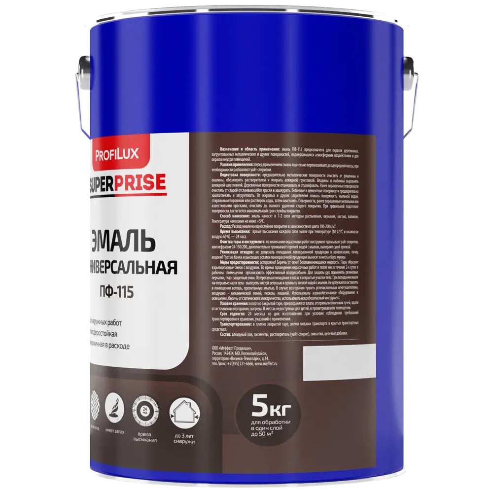 Эмаль Superprice матовая цвет шоколадно-коричневый 5 кг 82560338 STLM-2194748 PROFILUX  - Вид №1