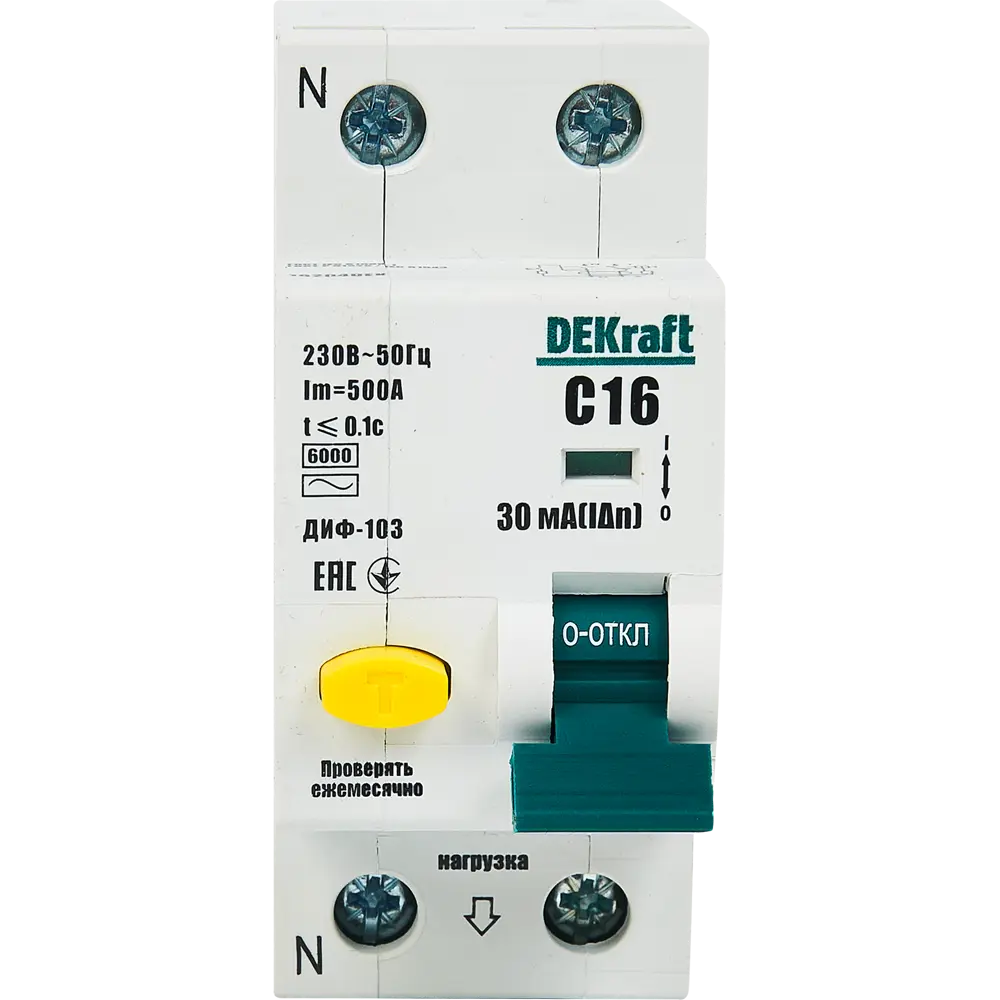 Дифференциальный автомат DEKraft 1P N C16 А 30 мА 6 кА AC 16204DEK 84509409 STLM-2067120  - Вид №1