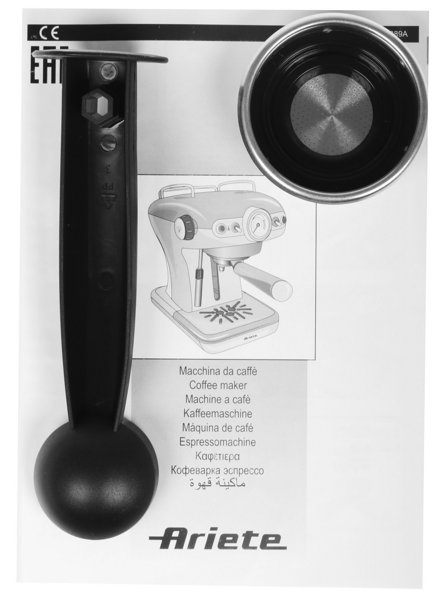 1078092 Кофеварка рожковая Ariete 1389 Vintage голубой STDN-0038759 - Вид №7